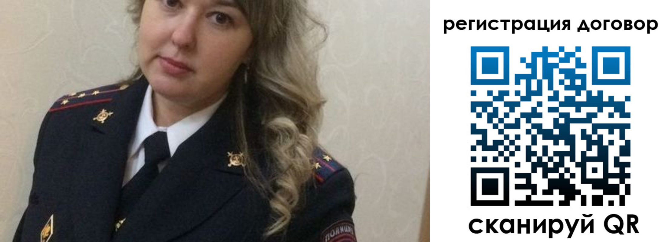 прописка ребенка в Агиделе